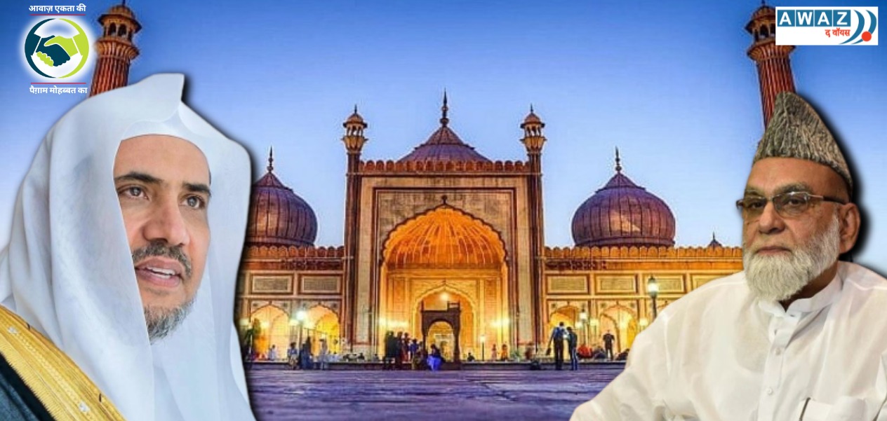 भारत में डॉ. अल-इस्सा का आज सबसे खास दिन, जामा मस्जिद में पहली बार मुसलमानों को करेंगे संबोधित