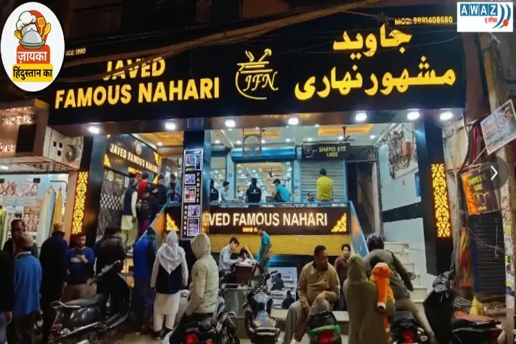 Delhi's world famous Javed Nihari, People are crazy about its taste