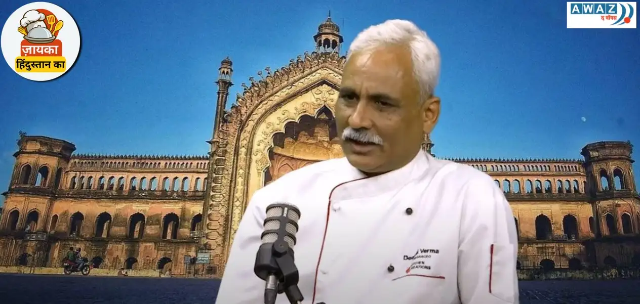 Delicacy is important in Awadhi cuisine: Chef Deepak Verma