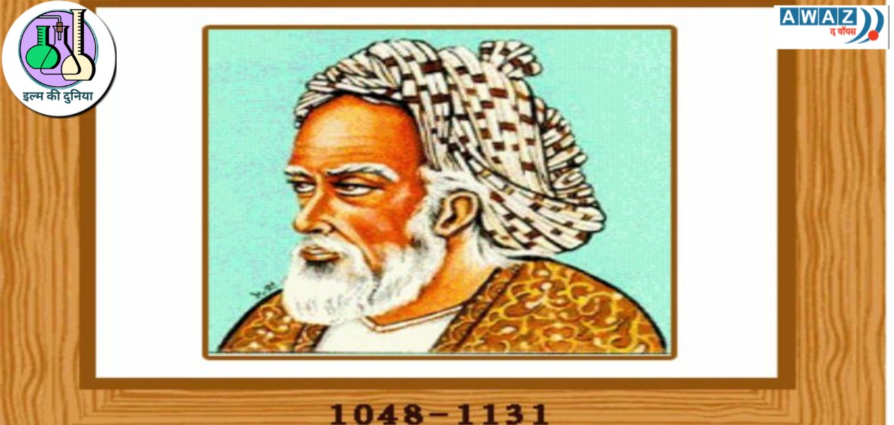 Umar Khayyam Persian mathematician astronomer and poet scientific achievements known through his robaiyat or quatrains