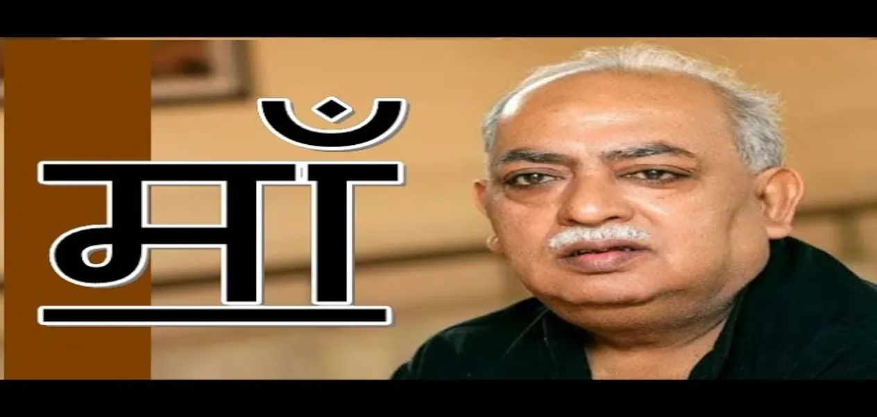 Famous poet Munawwar Rana, who wrote poetry on 'Mother', is no more