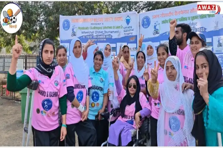 Jammu and Kashmir created history by winning the world's first disabled women's cricket tournament in Bhopal