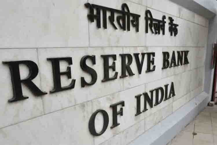 RBI forecast retail inflation to be 4.5 percent in the current financial year