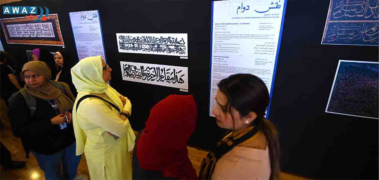 Srinagar: Exhibition of rare carvings, engravings and paintings of Kashmir held