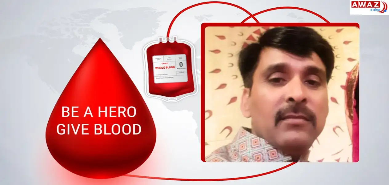 Blood donation is a means of serving humanity: Blood donor Nazim Hindustani