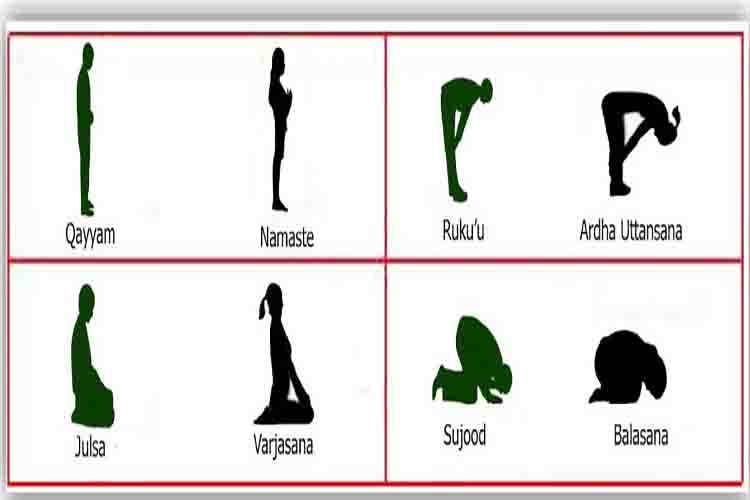  Namaz posture and Yoga Aasan