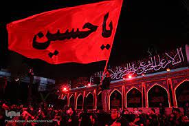 moharram