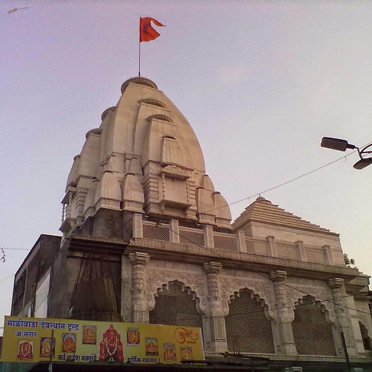 mandir