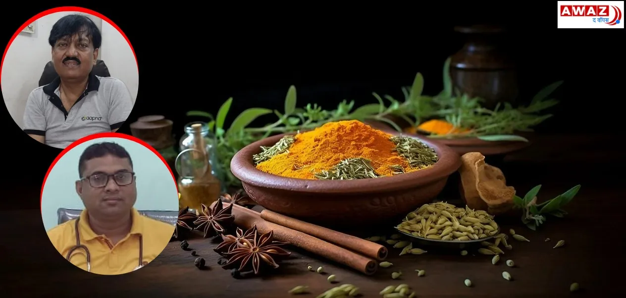 Ayurvedic treatment: People's trust is increasing again