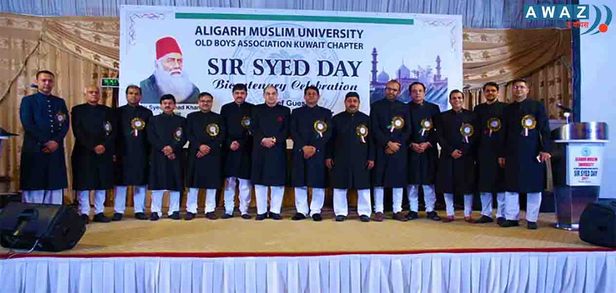 Sherwani and Pajama at AMU