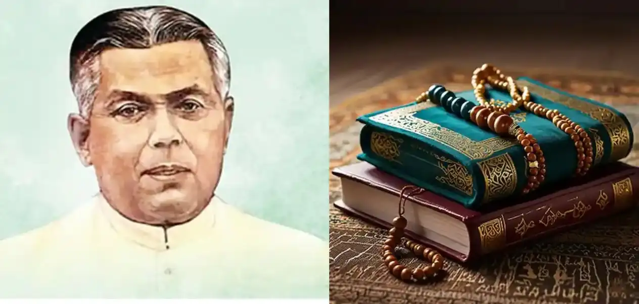 Assam's first Chief Minister wrote the first biography of Prophet Muhammad in Assamese