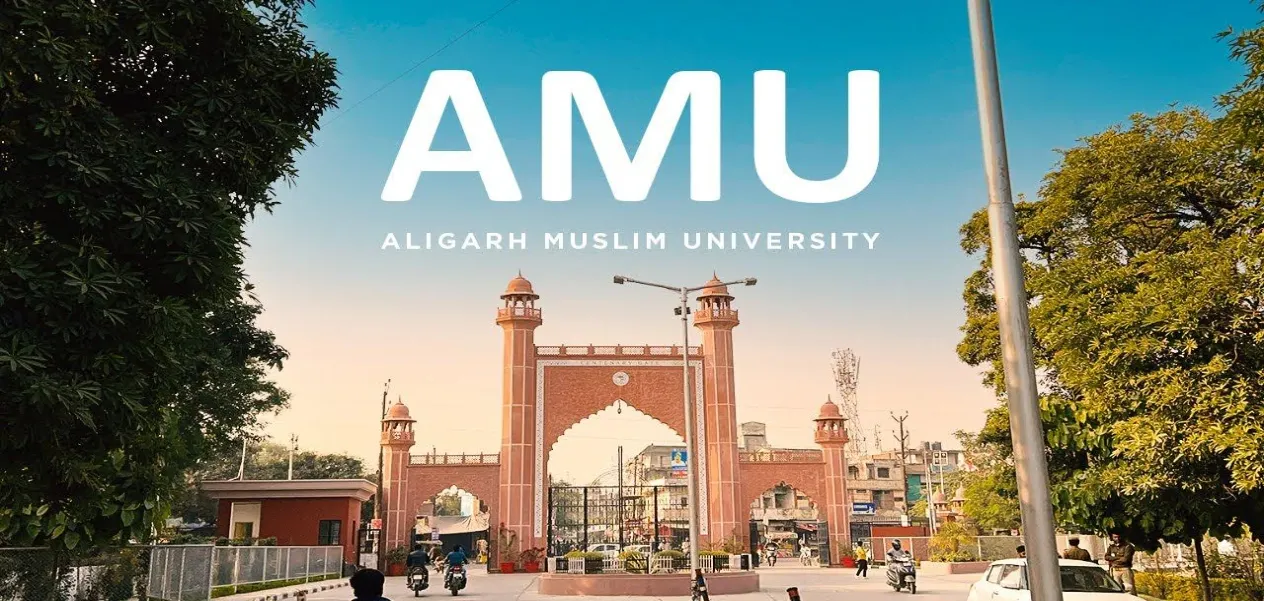 Supreme Court refuses to grant minority status to AMU, new bench will decide, what is the controversy?