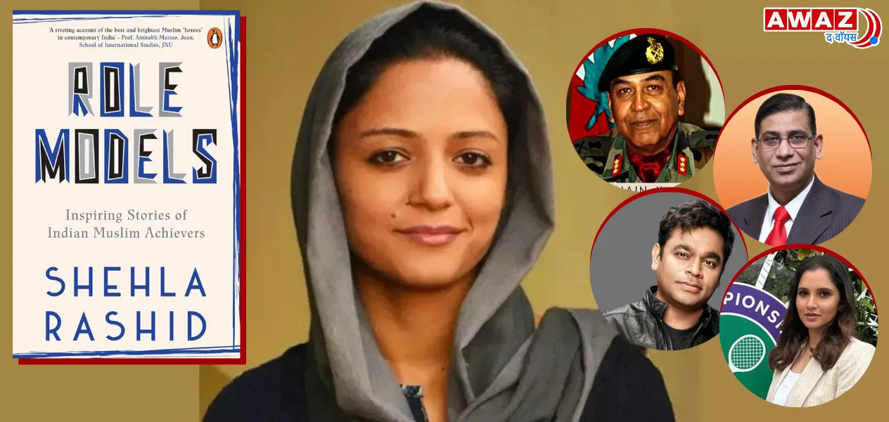 Book Review: Shehla Rashid's 'Role Models'