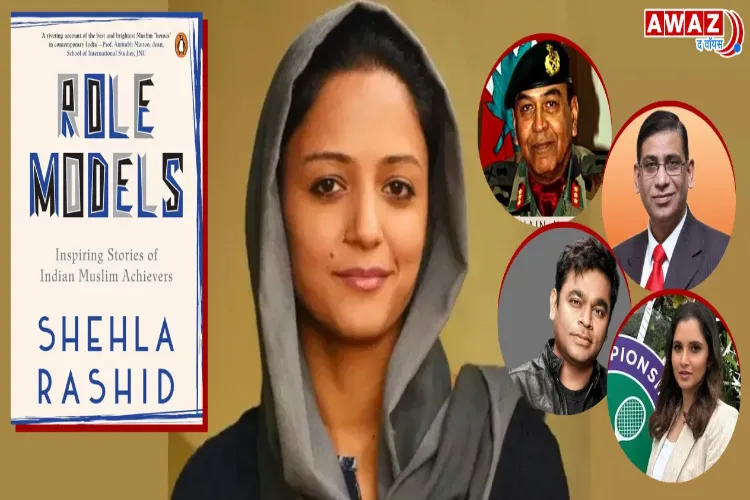 Book Review: Shehla Rashid's 'Role Models'