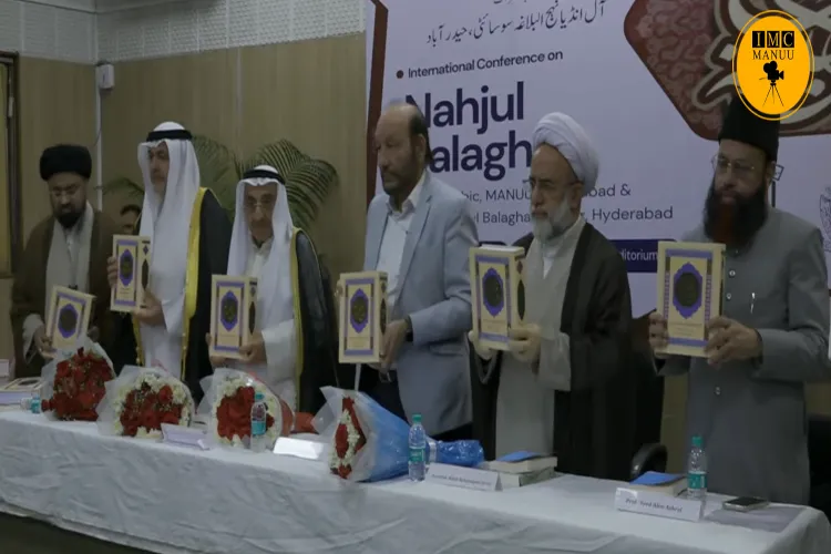 International conference on Nahjul Balagha organized in Manu