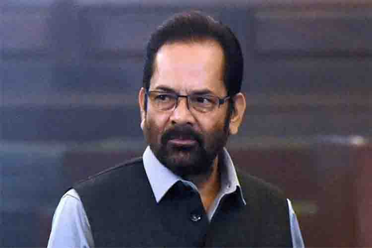  Mukhtar Abbas Naqvi