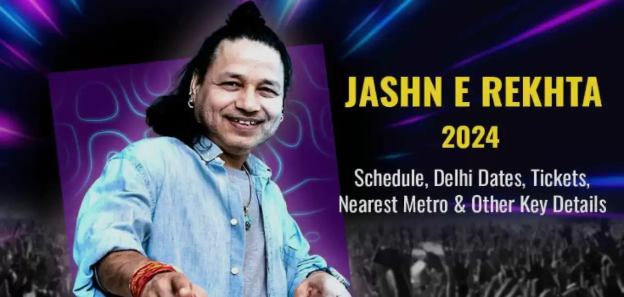 Urdu Festival Jashn-e-Rekhta 2024: What will be special on the first day of Jashn-e-Rekhta Festival