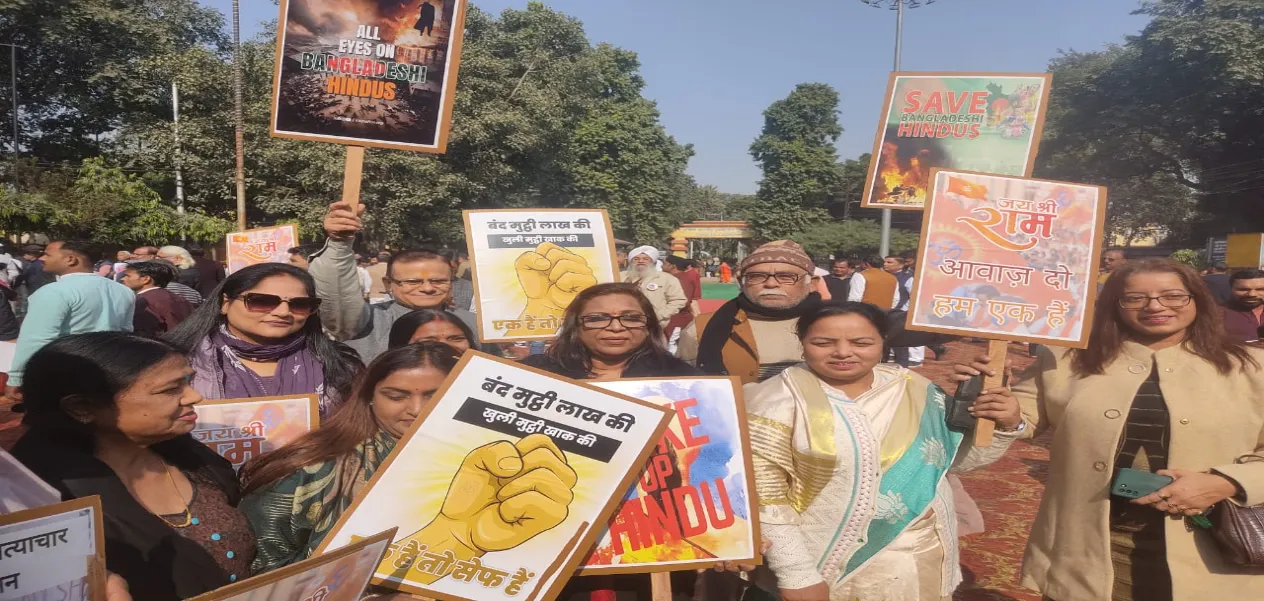 Muslim National Forum raised the demand for rights of Hindus in Bangladesh at Jantar Mantar