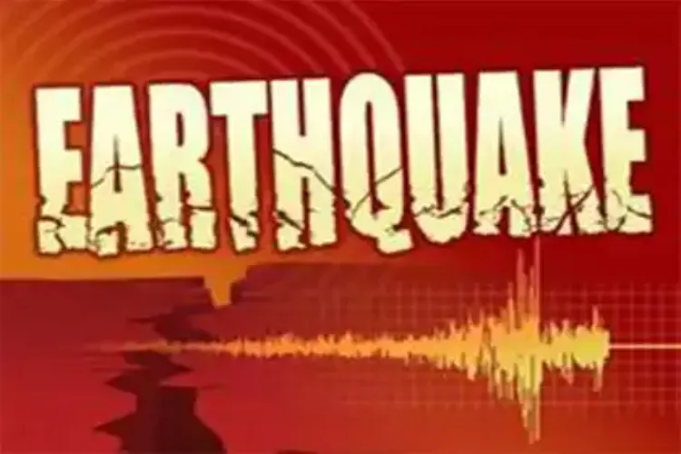 4.5 magnitude earthquake strikes Afghanistan