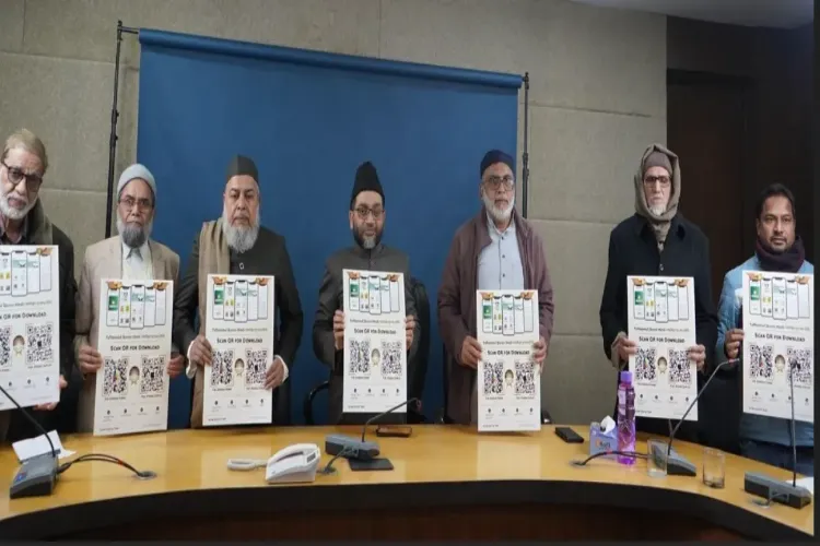 Tafheemul Quran app launched in Hindi: A new step in Islamic education in the digital age