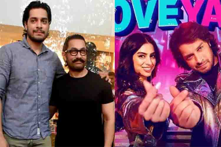 Aamir Khan will launch the teaser of Junaid-Khushi Kapoor's 'Loveyapa'