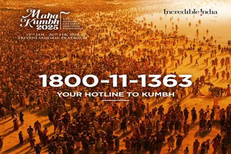 Mahakumbh: Accommodations, tour packages, connectivity for visitors being arranged by Ministry of Tourism