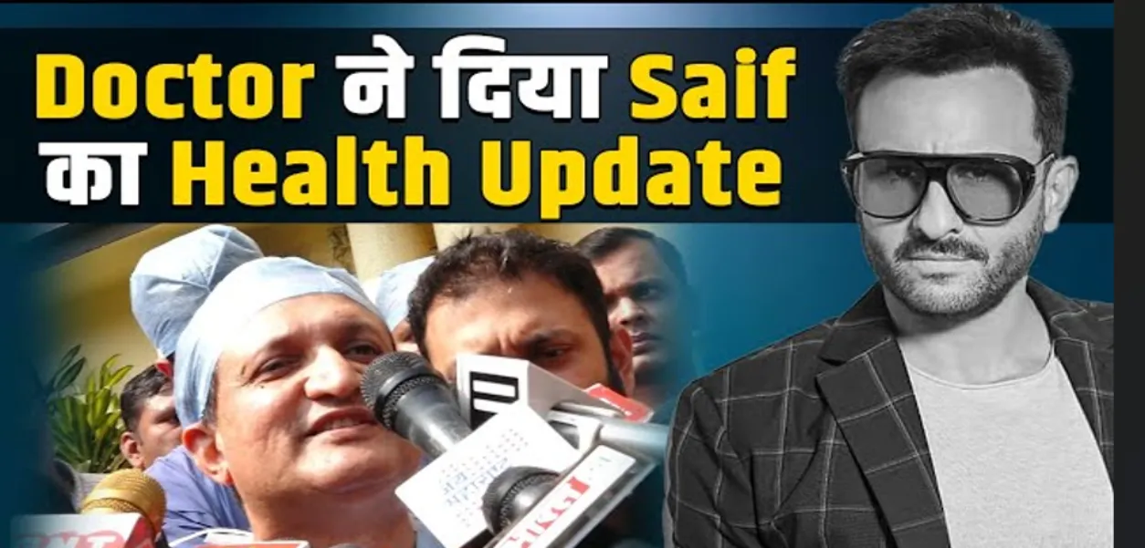 Saif Ali Khan's health improves after the attack, doctors said – he is completely safe