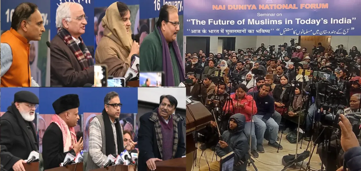 It is impossible to imagine India without Muslims: Tone of unity in the seminar