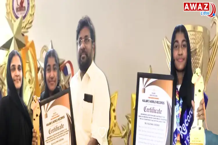 Chennai's Alisha Siddika made it to the Guinness Book of World Records, did wonders in Abacus