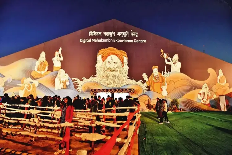 Digital Mahakumbh 2025: Digital Kumbh full of technology and AI