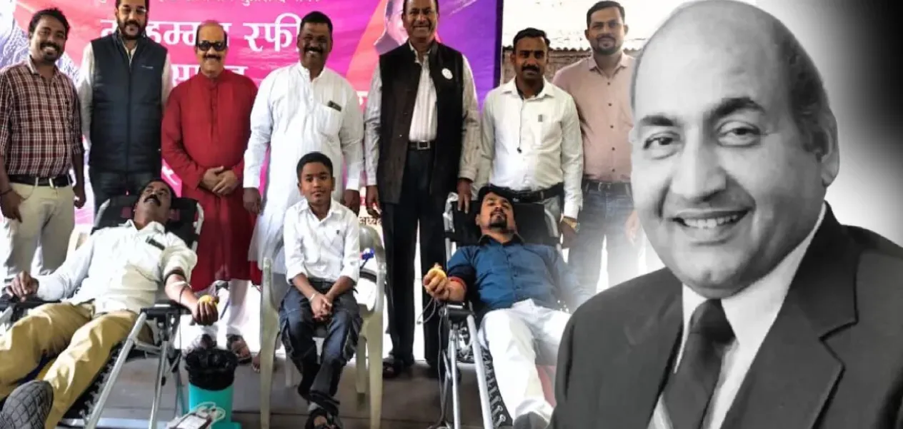 Memories of Mohammad Rafi were preserved by donating blood