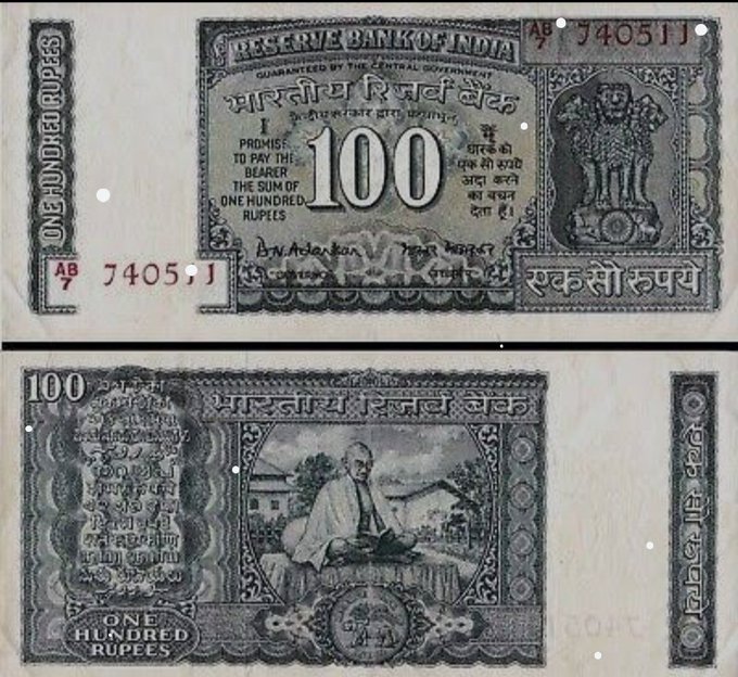 https://www.hindi.awazthevoice.in/upload/news/173815150814_When_was_Gandhiji's_photo_printed_on_Indian_currency_2.jfif