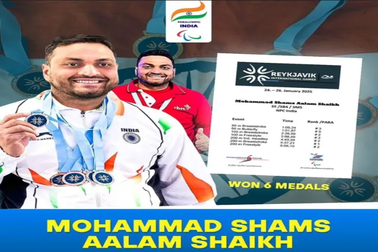 Mohammad Shams Alam Sheikh's unique performance at Reykjavik International Games 2025, won six medals, set records