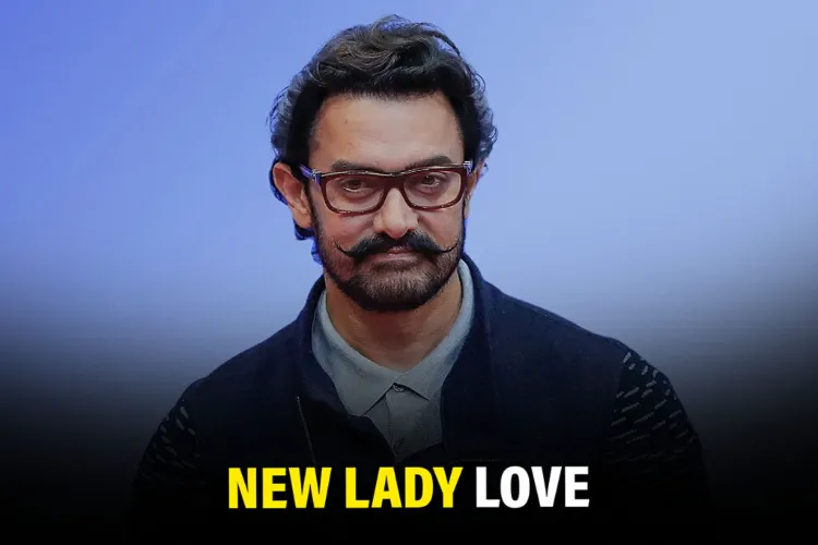 Rumors of new love in Aamir Khan's life