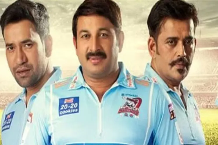 Bhojpuri Dabang's jersey unveiled for Celebrity Cricket League 2025 in Delhi