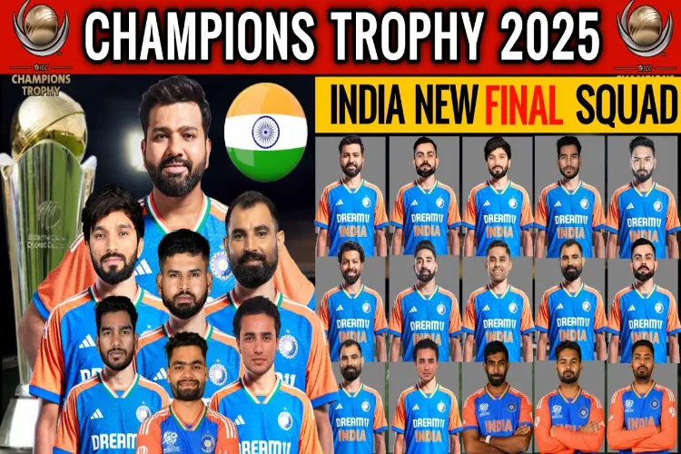 Champions Trophy 2025: Indian cricket team announced