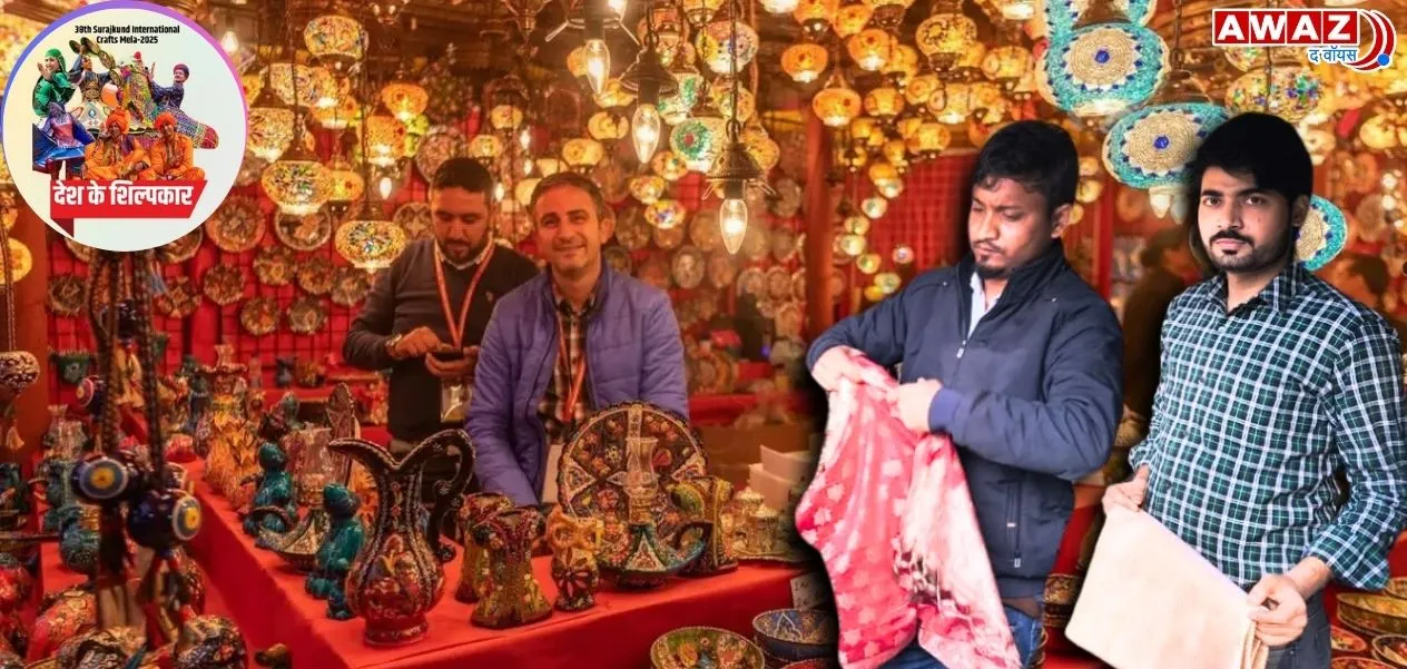 The young craftsmen of Kashmir and Bhind-Gwalior shine at the Surajkund fair