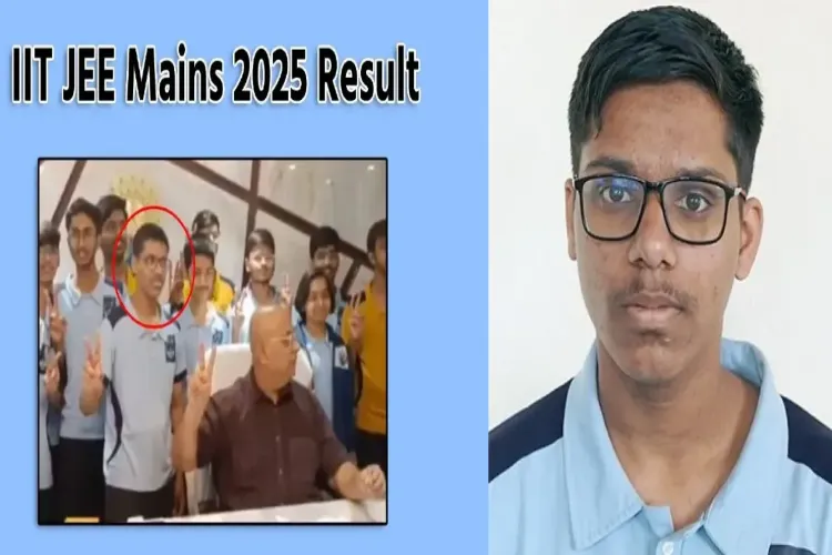 Majid Hussain: Become a National Star by becoming IIT JEE Mains 2025 Topper