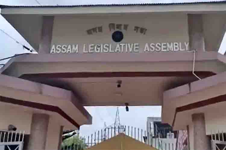 Assam Assembly  