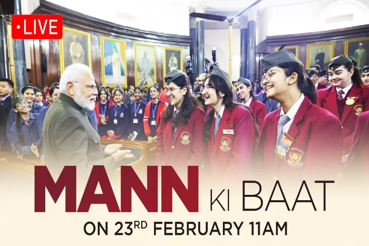 PM Modi will address the 119th episode of 'Mann Ki Baat' today