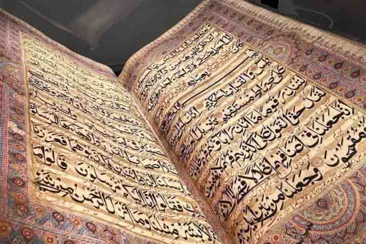 Saudi Arabia: Two-century-old Quran manuscript from India on display