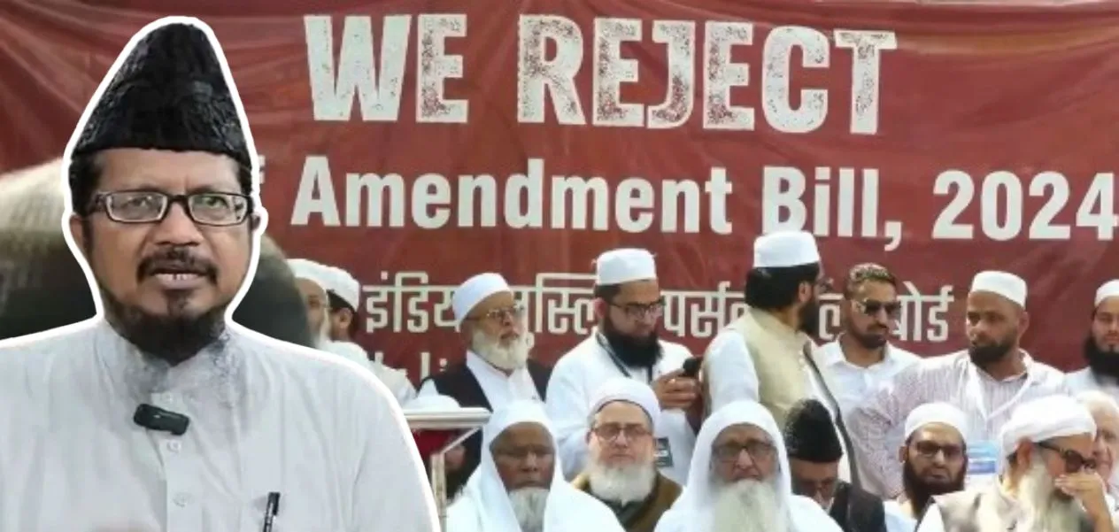 Maulana Shahabuddin Razvi alleges: AIMPLB hijacked by politicians, questions raised on Waqf protest